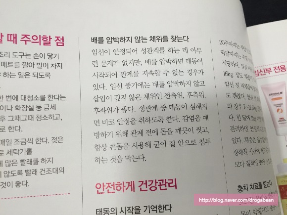 반디서점 이미지