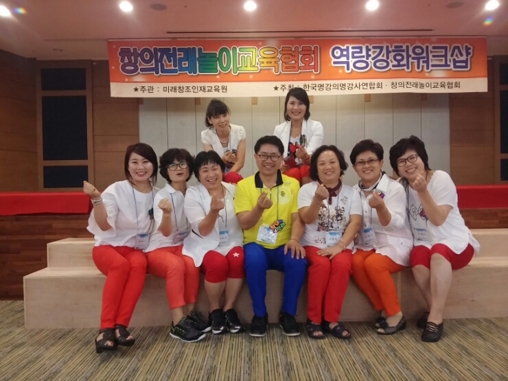 한국코칭연구소 이미지