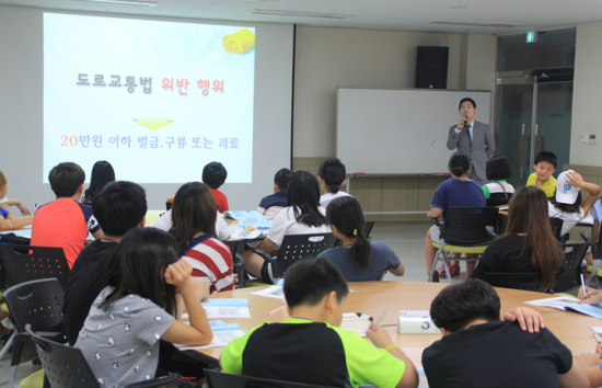 대한법률구조공단 법문화교육센터 이미지
