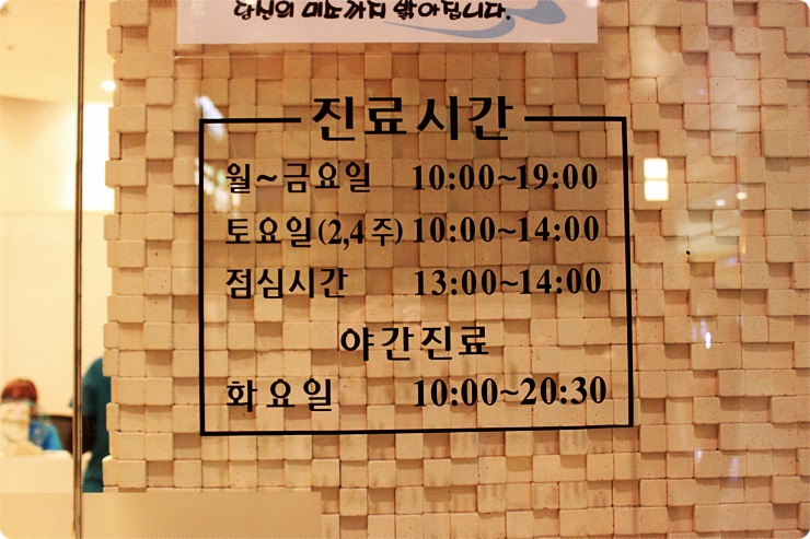 역삼옥스치과 이미지