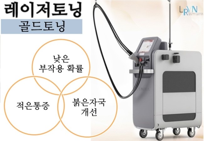 엘린의원 이미지