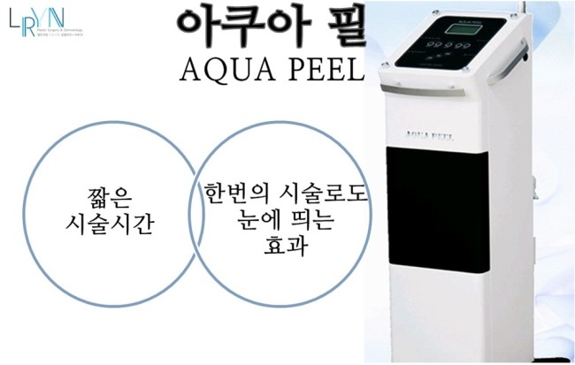 엘린의원 이미지