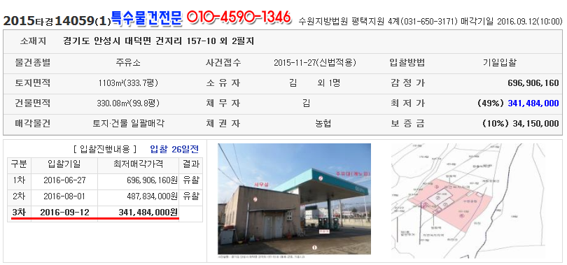 택지주유소 이미지