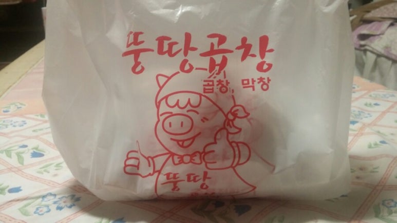이모네야식 이미지