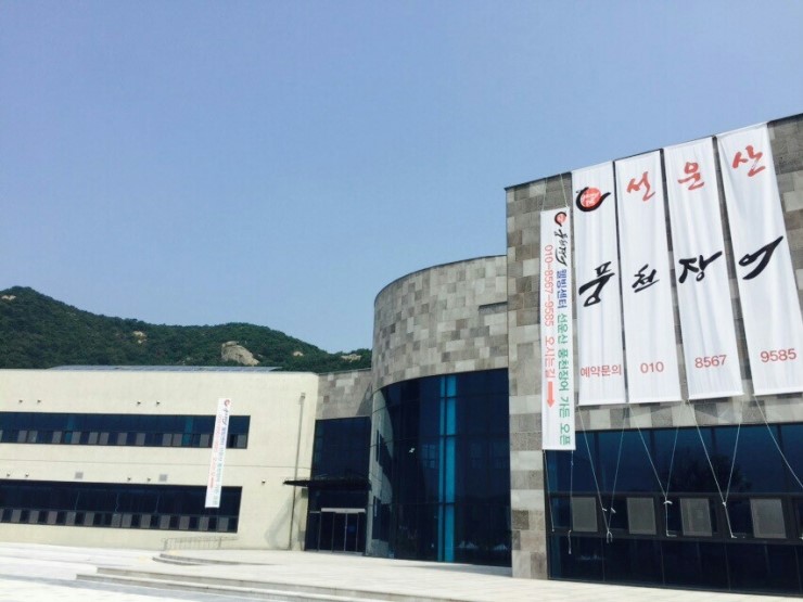 장어의힘풍천장어 이미지