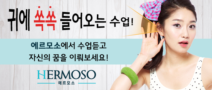네일에르모소 이미지