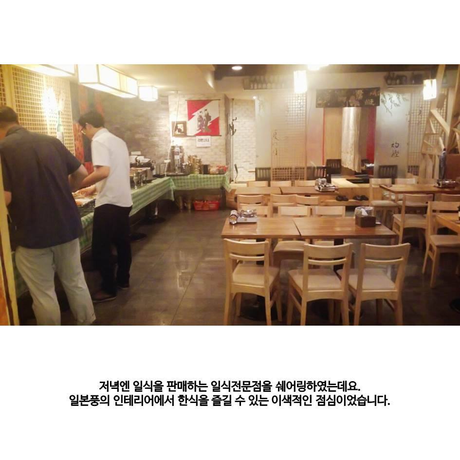 강남한식부페 이미지
