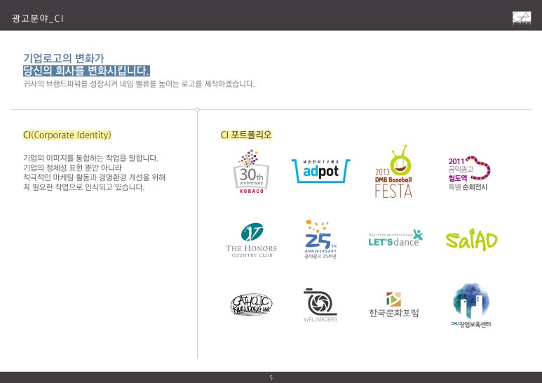 기린아 이미지
