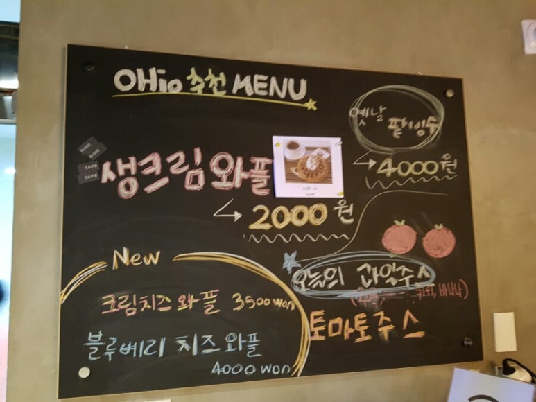 삼계아이스 이미지
