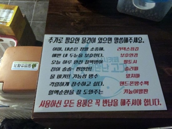 카페물 이미지