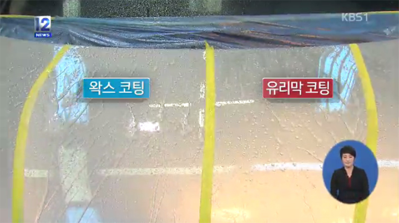 스피드광택 이미지