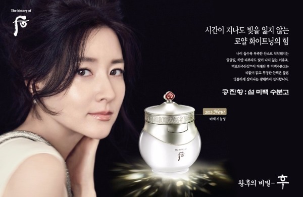 왕후화장품 이미지
