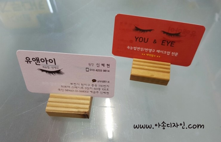 아송디자인 이미지