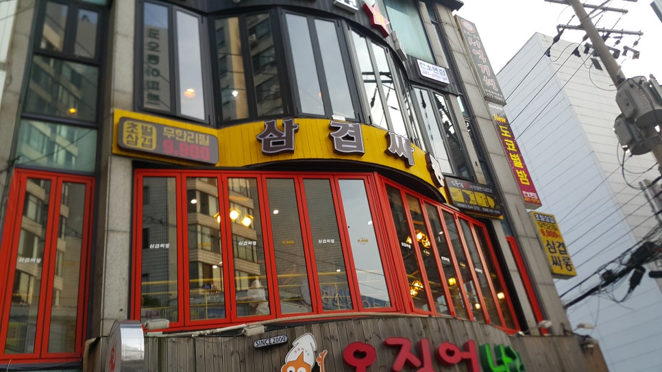 주싸롱 이미지