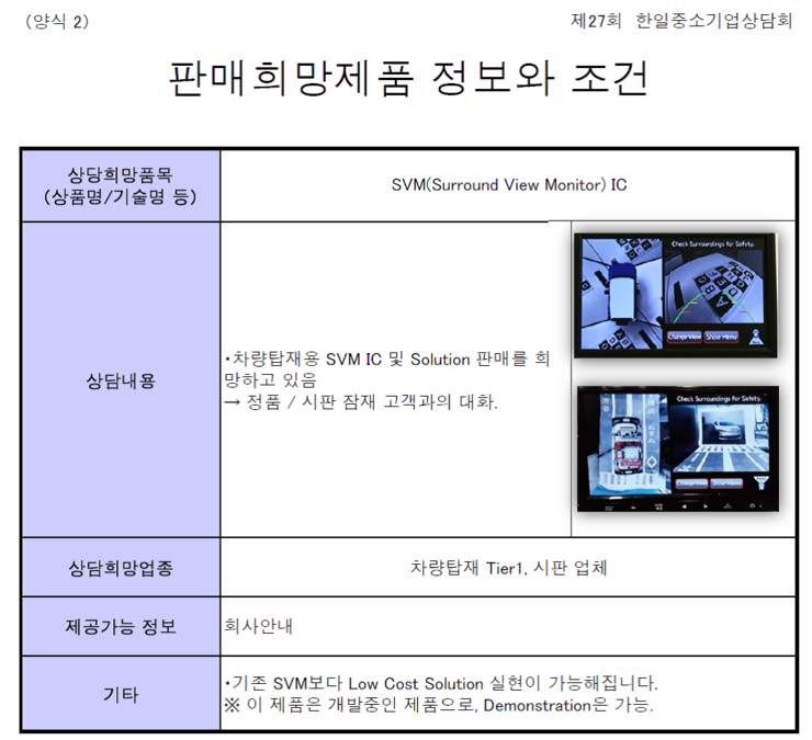 주식회사 자인 이미지