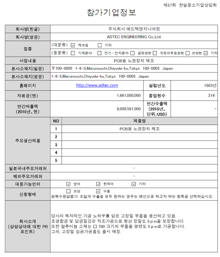 에드텍 이미지