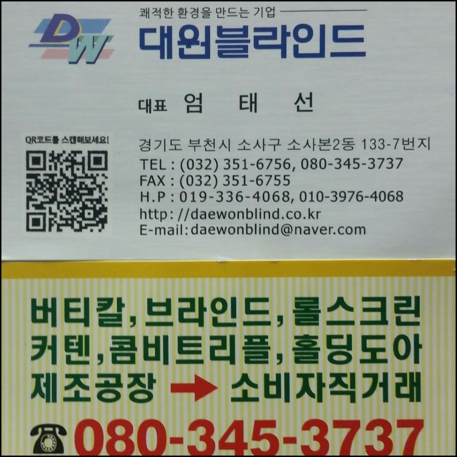 해피수목토 이미지