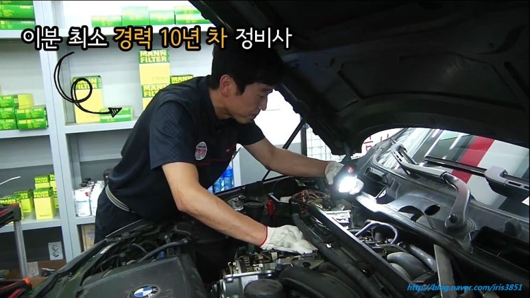 스피드메이트이마트 이미지