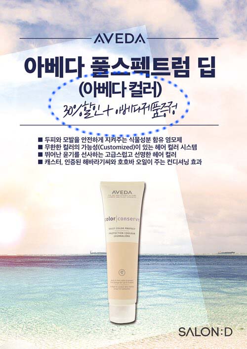 살롱디 이미지