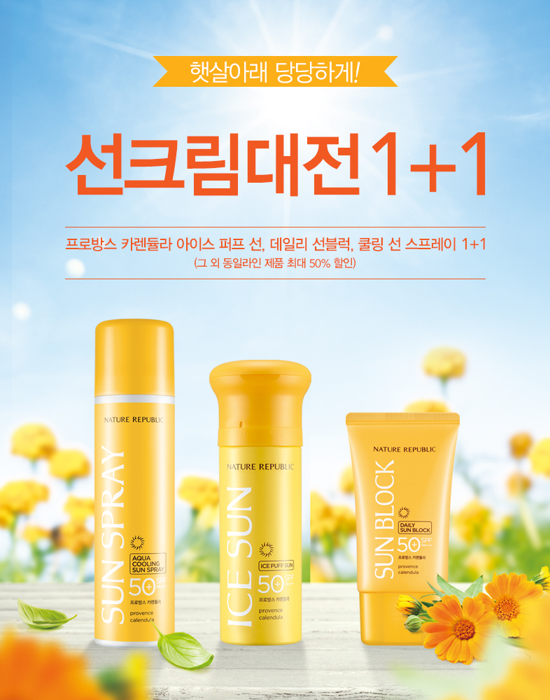 고고 리퍼블릭 이미지