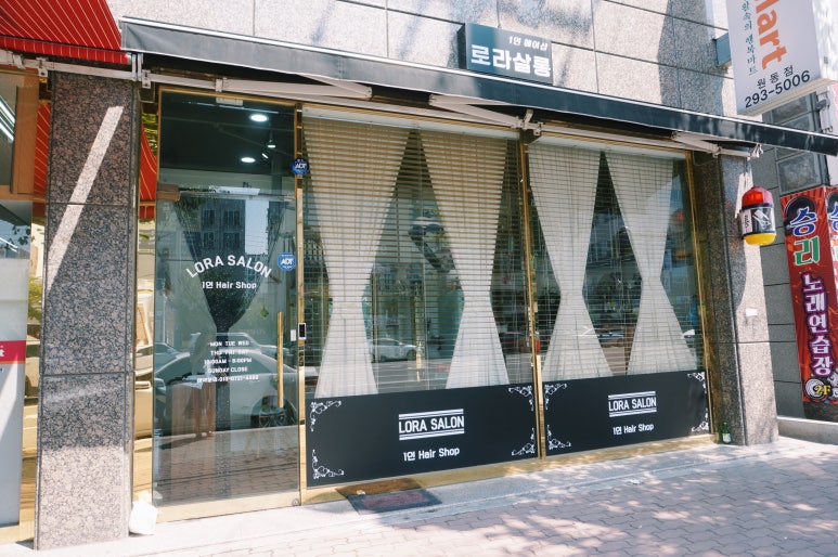 로라살롱 이미지