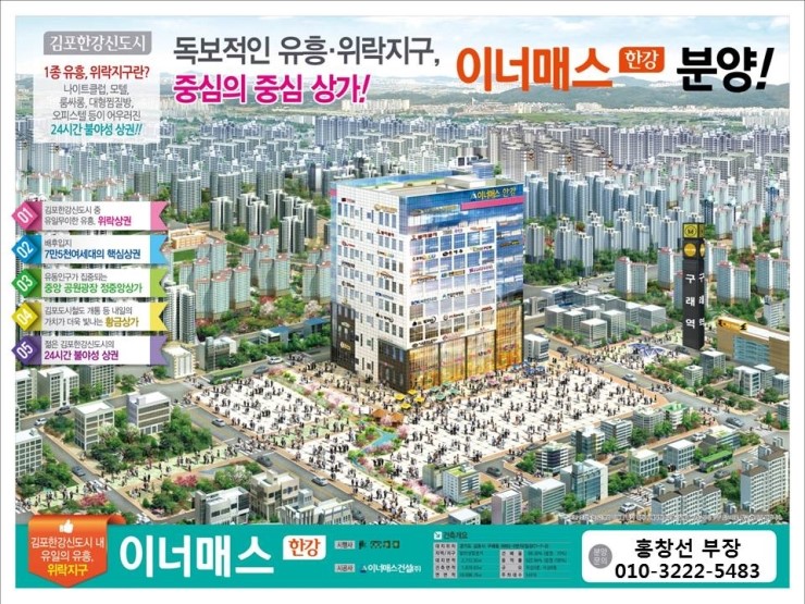 이마트24 김포구래점 이미지