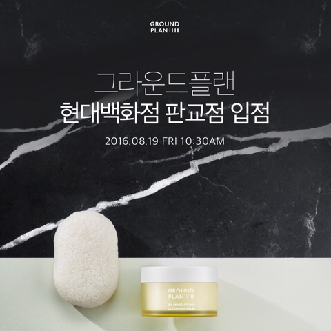 현대플랜 이미지