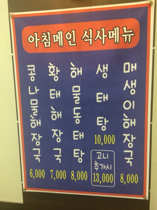 본가생태 이미지