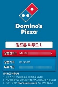 피자헐안 이미지