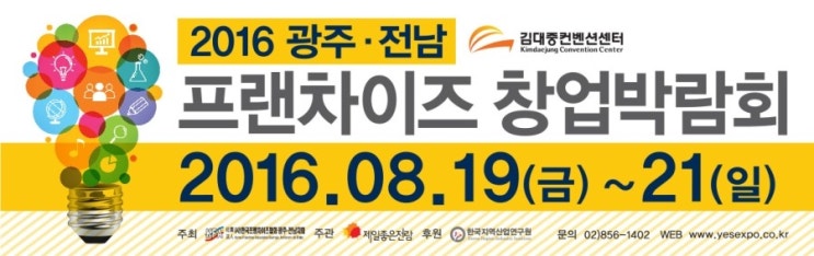 대박나자부자치킨 이미지