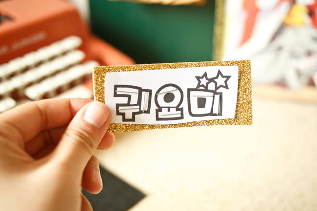 푸른문구사 이미지