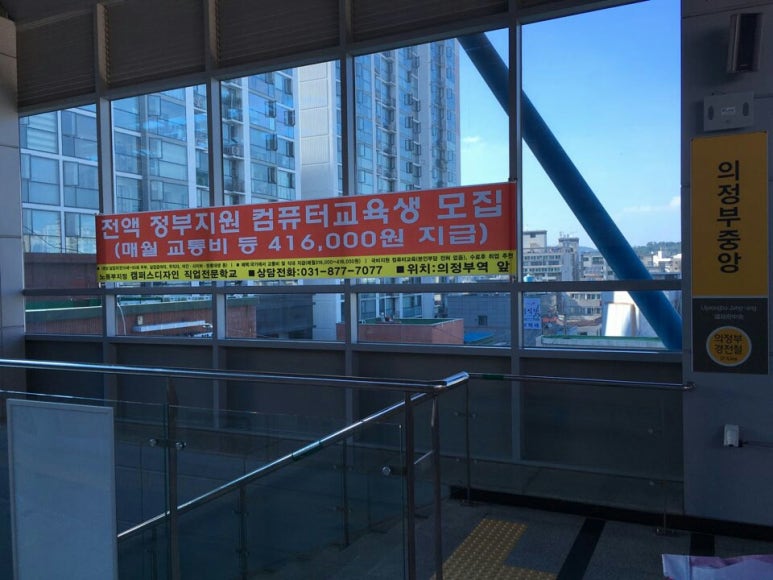 캠퍼스디자인직업전문학교 이미지
