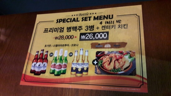 프리죵 이미지