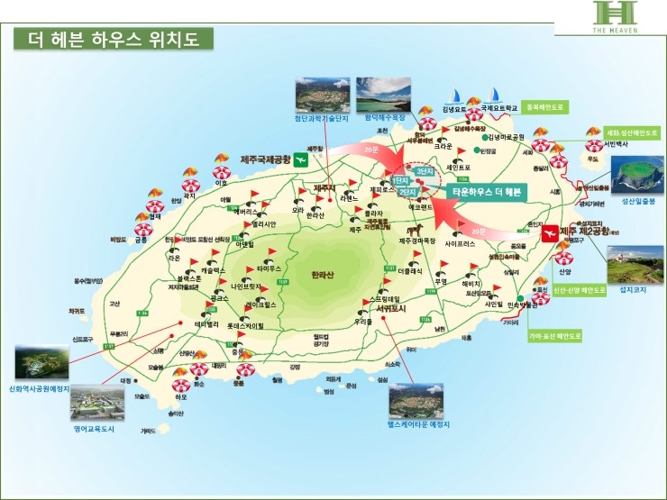 새로이하우스 이미지