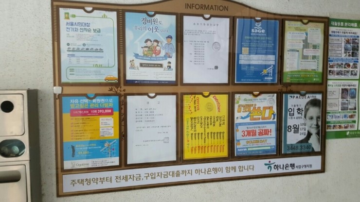 오케이광고기획 이미지