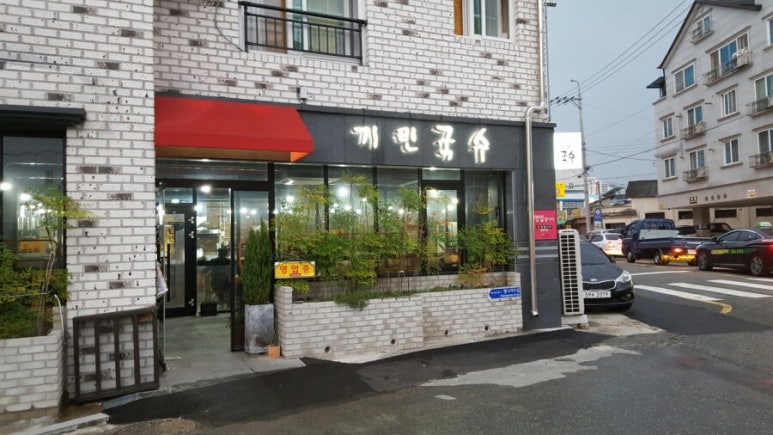 기린국수안골 이미지