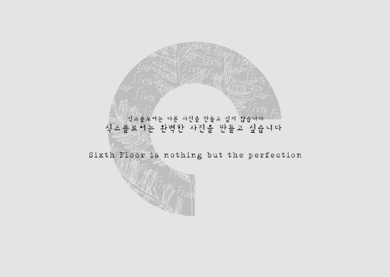 라인플로어 이미지