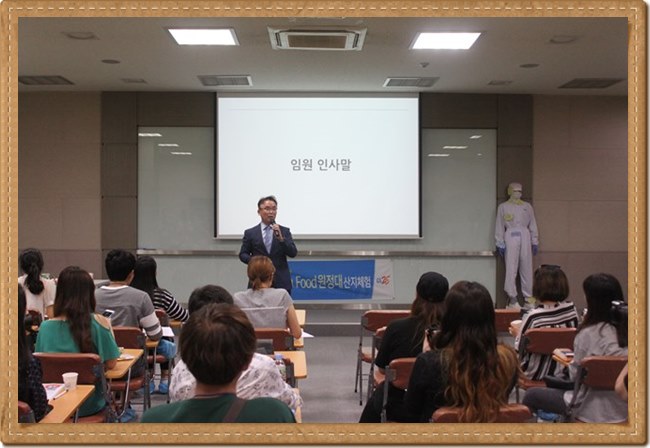 후레시푸드 이미지
