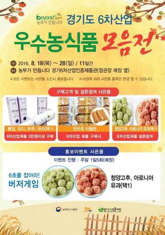 하나로산업 이미지