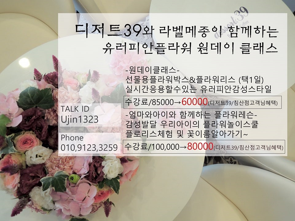 메종클래스 이미지