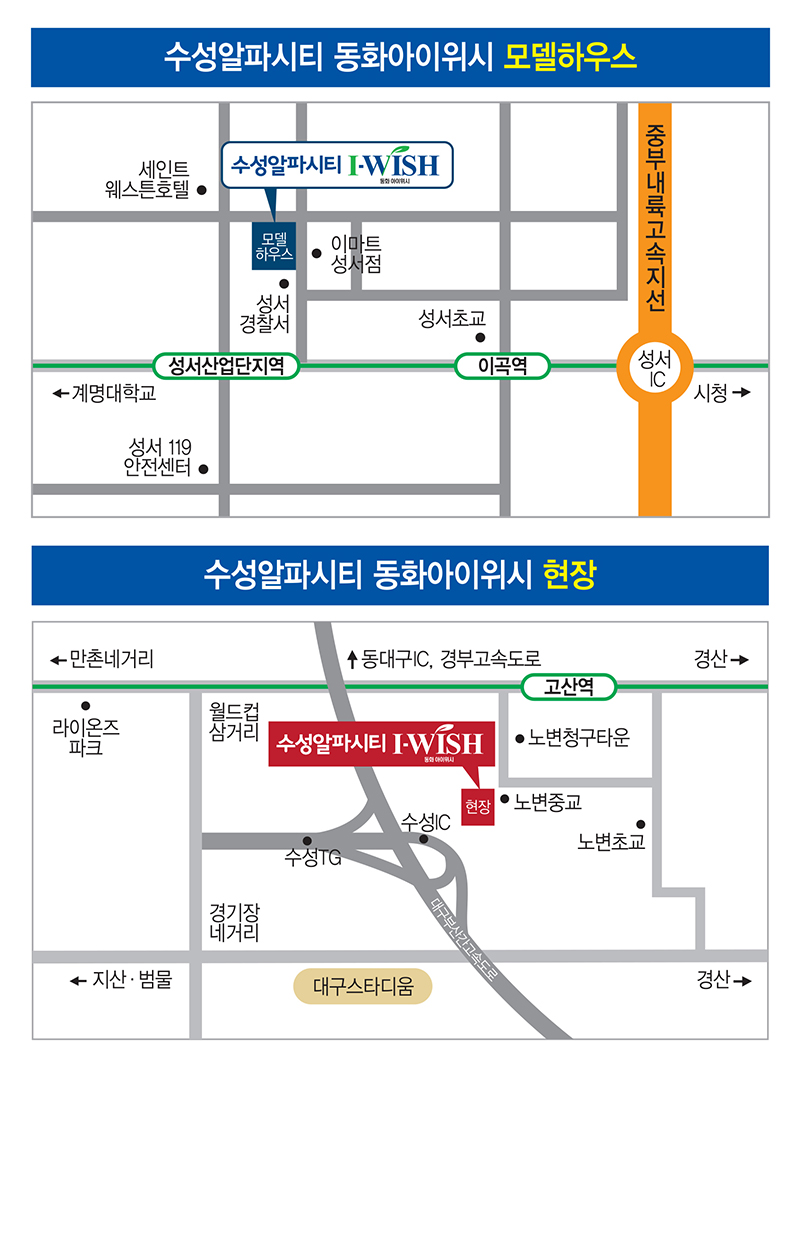 동화아이위시 이미지