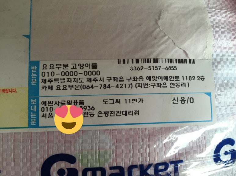 대성식육점 이미지