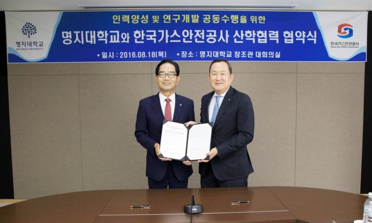 협동가스 이미지