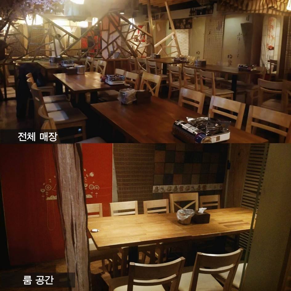 강남한식부페 이미지