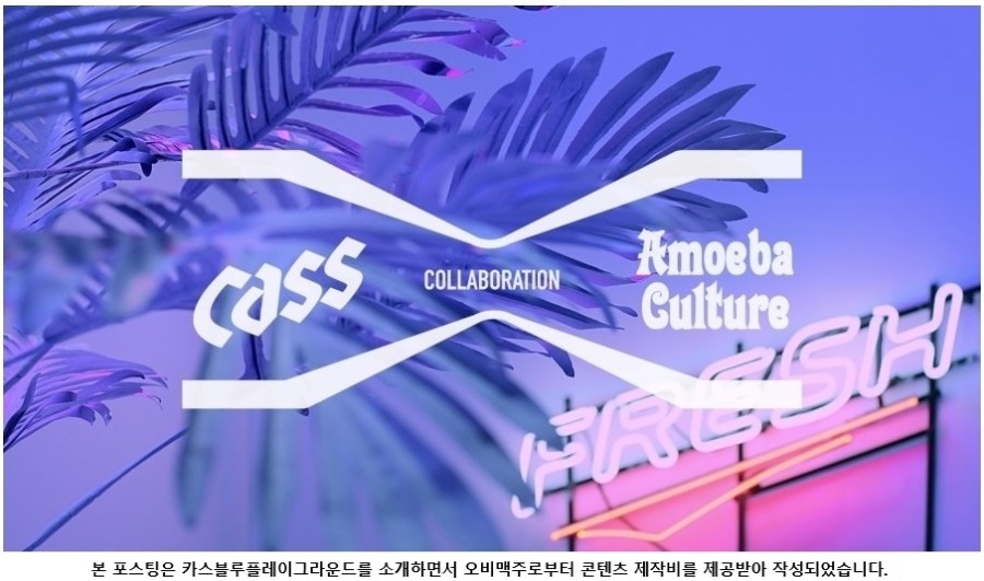 (주) 플레이뮤직그라운드 이미지