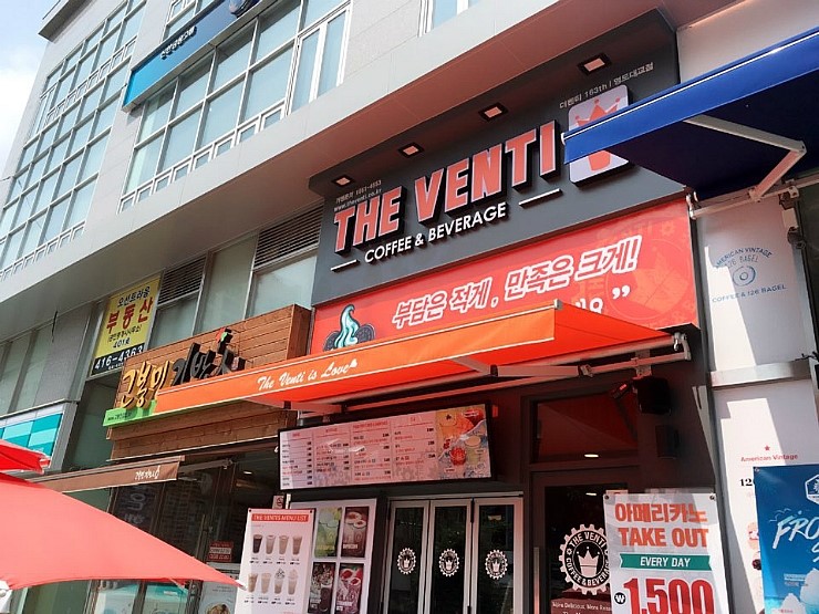 더벤티 영도대교점 이미지