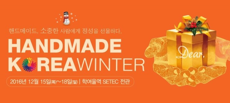 핸드메이드라온 이미지