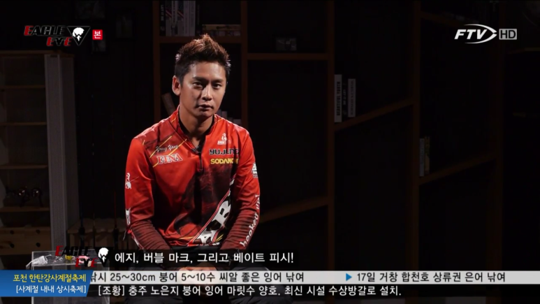 엣지피시 이미지