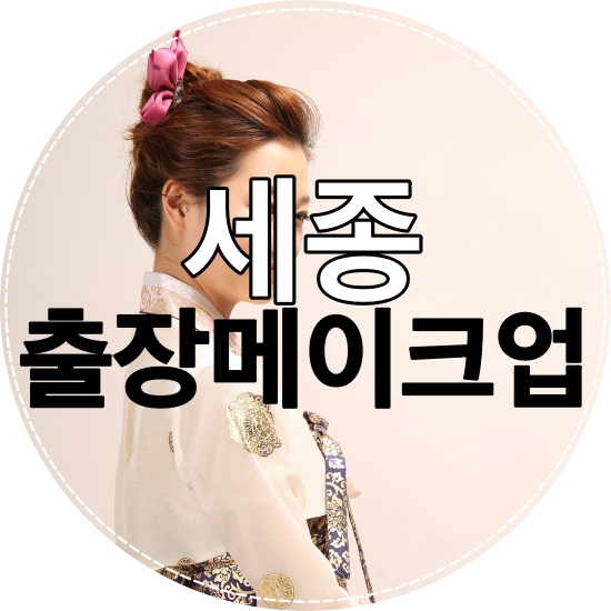 샘뷰티샵 이미지