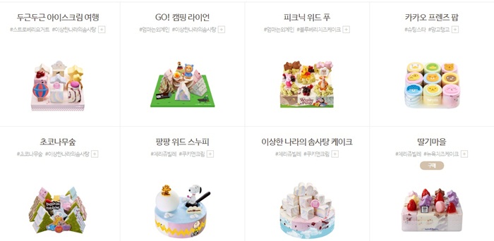 배스킨라빈스순천연향점 이미지
